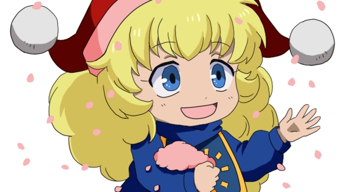 燦