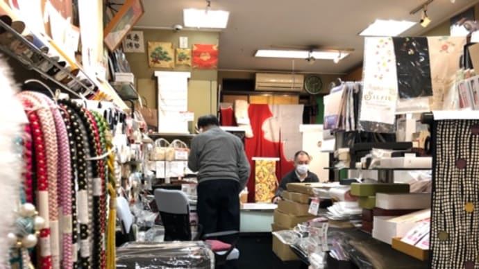 年末年始営業について