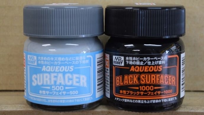 2021.10.13入荷商品のお知らせ。GSIクレオス「水性サーフェイサー500」、「水性ブラックサーフェイサー1000」入荷