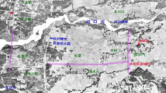 ★旧太田町長信田を往く-6⑧(終)