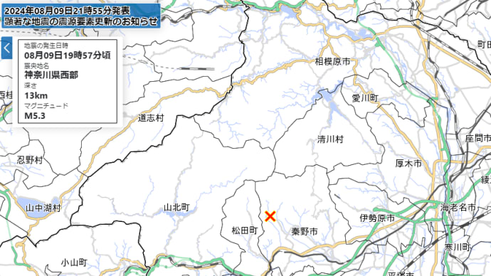 神奈川県西部地震