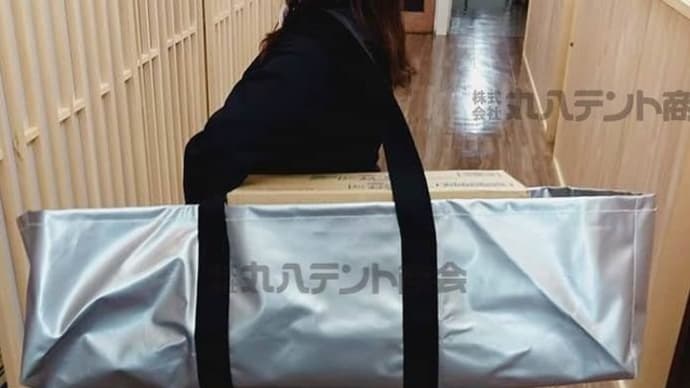 特注バッグ 【ご希望に合わせて製作いたします】