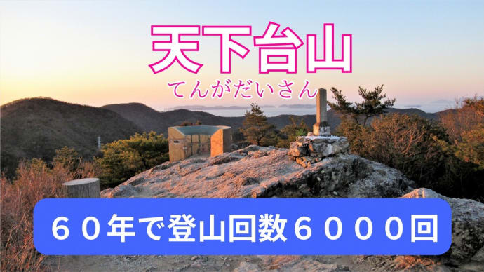 昨日一か月ぶりの youtube 投稿 ・・・