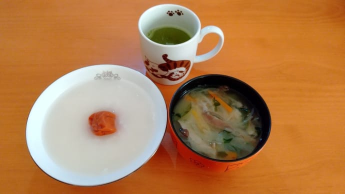 和朝食