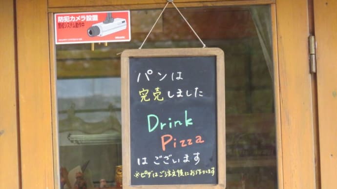 スカイウェイブに乗って福島ツーリング(1泊)してきました(その2)
