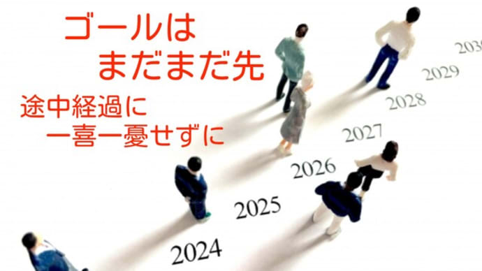 2023年ついに暴落が始まるか!