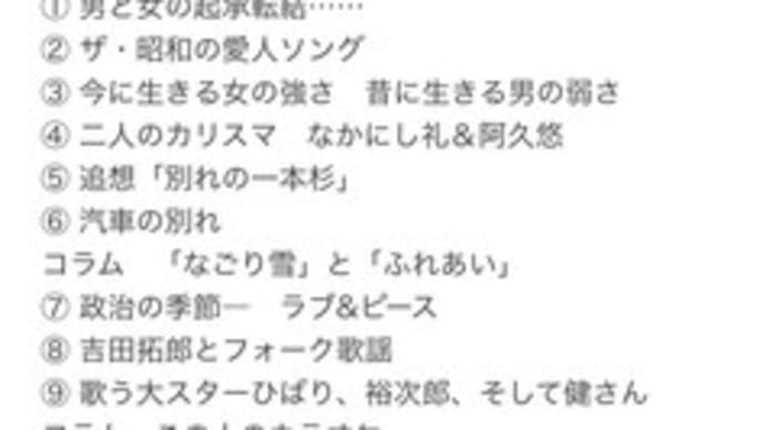 近藤勝重さん