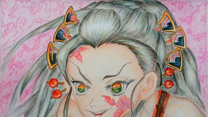 鬼滅の刃 堕姫を塗ってみた!