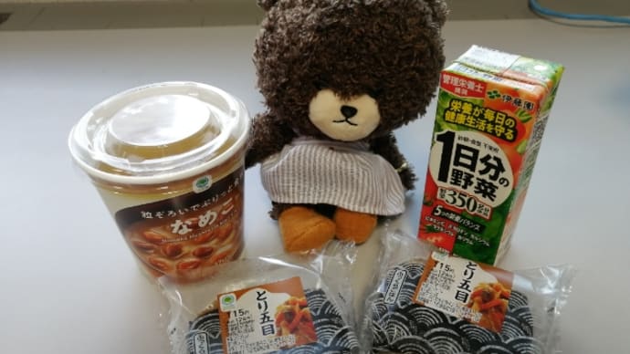 仕事引き継ぎました　（21.12.13 Mon）