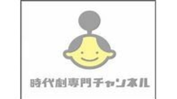 後ろ向きの緊急事態解除