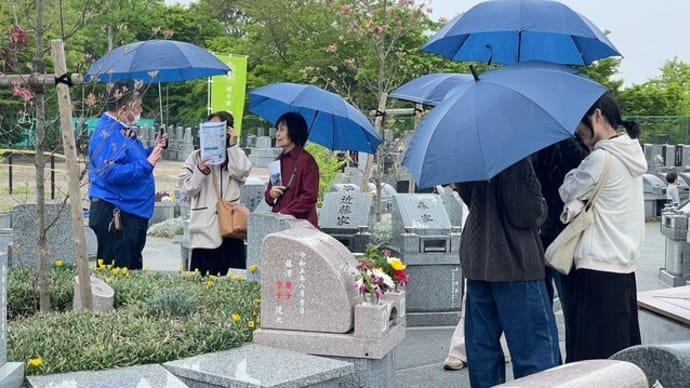 🌸樹木葬合同見学会＆🐎ふれあい動物園同時開催！！
