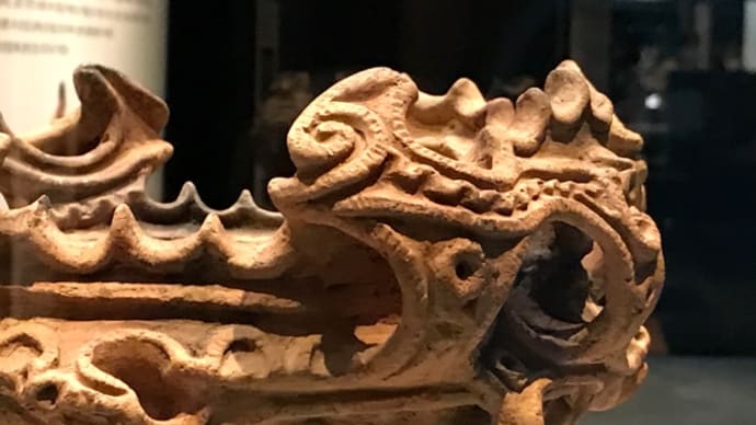 あてもなくブラブラと…① 火炎土器