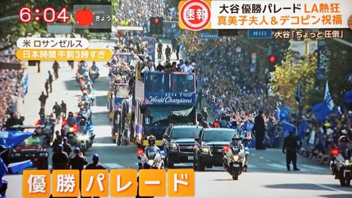 もうちょっと見たかった気もしますが・・・・・!