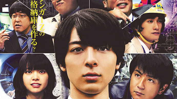 おうち映画(日本)・前田建設ファンタジー営業部/パレード/いつか読書する日