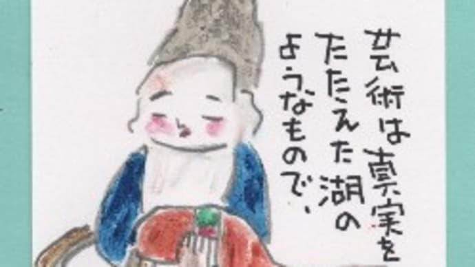 小島寅雄さんの絵と言葉より
