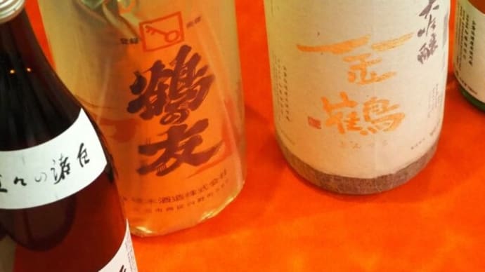 週末ですよ!