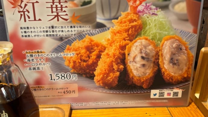 休日出勤のご褒美で。