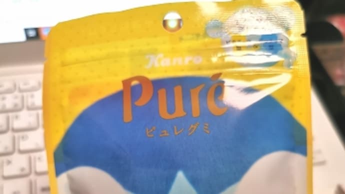 フラゲ(=フライングゲット)のポッチャマピュレグミ