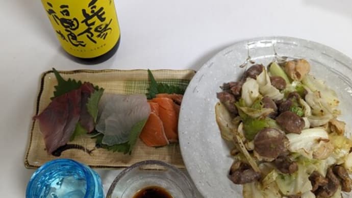 たまには良い酒「西都の雫」