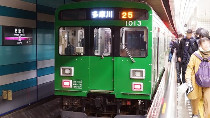 東急　緑の電車　1013編成が緑一色に。