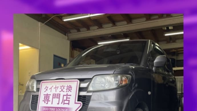 ホンダ ゼスト 持ち込みタイヤ交換大阪 165 55 14