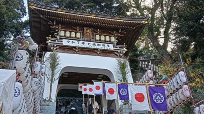 江ノ島王道観光その⑤江島神社 辺津宮。