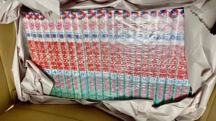 週末のイレギュラー買い物と 親の欲目 凄過ぎと。
