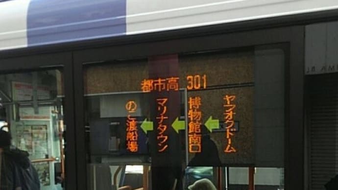 LED REAL(91)