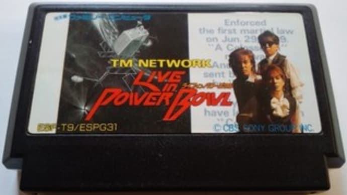 「TM NETWORK LIVE in POWER BOWL」 レビュー (ファミコン)