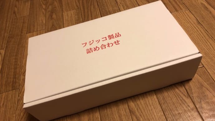 【株主優待】フジッコ:製品詰め合わせ(2019)
