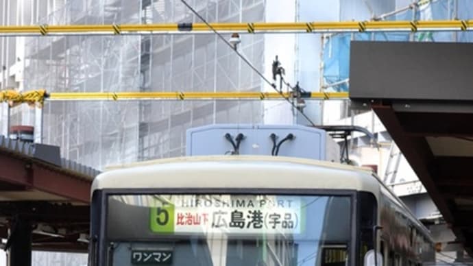 広島電鉄 広島駅(2024.7.7) 810 5号線 広島港(宇品)行き