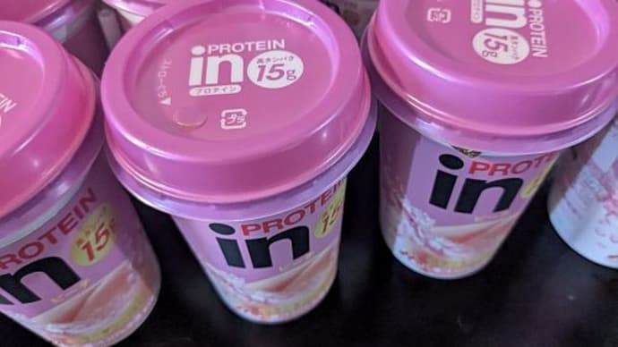 森永乳業 inPROTEINピーチ