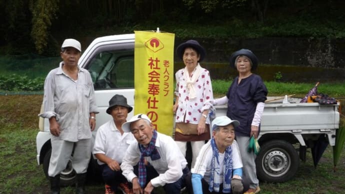 ♪ 富貴の会は、雨もいとわず、明日からの2学期スタートに合わせ、学童通学路の清掃に励む