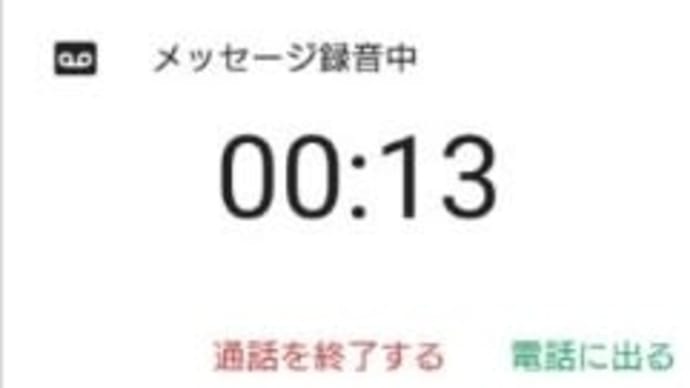 おぉ、これが噂の