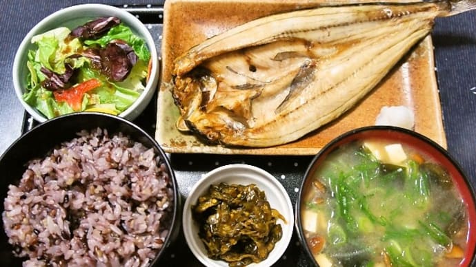 家で夕飯(古代米ミックスご飯に真ホッケの開き、なめこ汁、サラダ、葉唐きゅうり漬)(2021年1月8日)