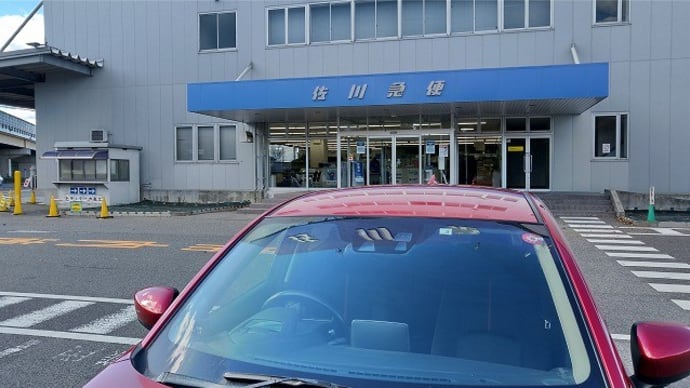 バッテリーの交換の初期設定
