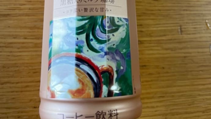 上島珈琲店