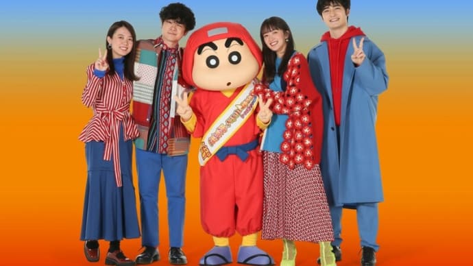 さらにキャッチされる来年予告