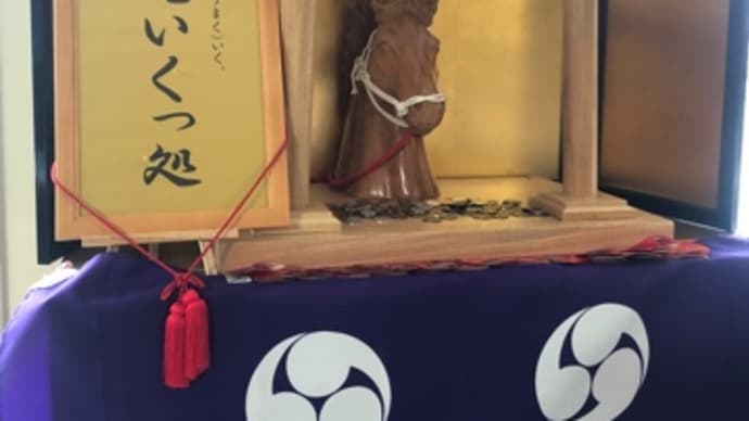 挑む‼️2024 福島牝馬S と 何回行くんだ⁉️北の国から