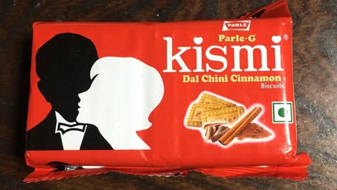 Parle-G Kismi Cinnamon
