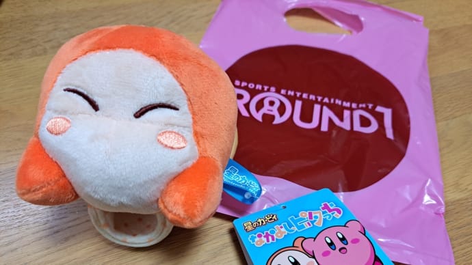 とれました!!!