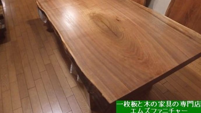 １５２３、新しい一枚板の仕上げ作業続く!!  しっかりとした色の濃さ。日本のクルミの一枚板を仕上げの作業。一枚板と木の家具の専門店エムズファニチャーです。