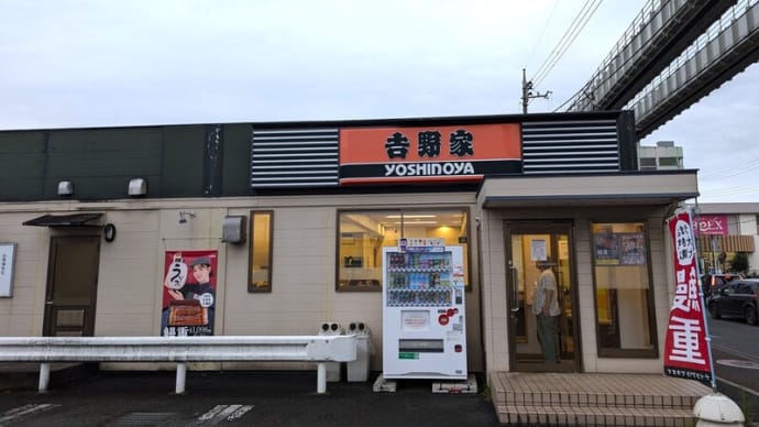吉野家@全国各地 夏季限定の『牛麦とろ丼〔並〕』✖『冷汁』で、これからの暑い夏を乗り切ろう!