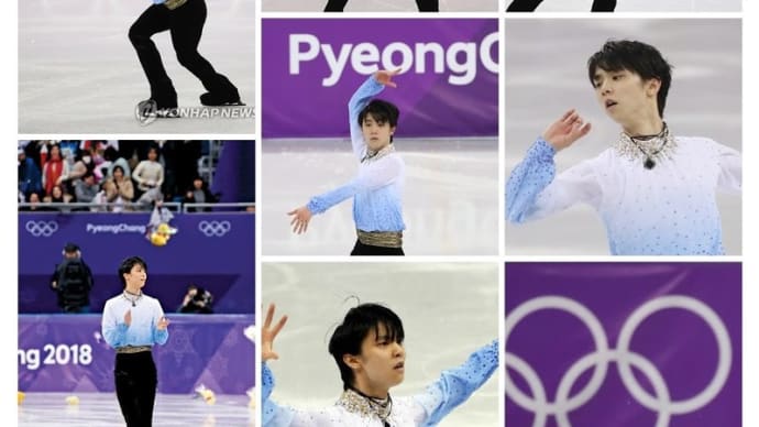 永遠に語り継がれる2月16日~衝撃の平昌バラ1とソチ表彰式(日本時間)記念日~