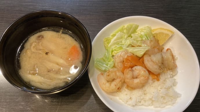 今日の夕食〜