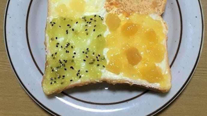 初「成城石井」の果実60%ジャム(キウイ・パイナップル)で4色食パン(^^)