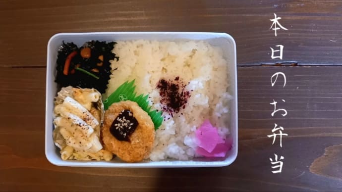 史跡公園で お抹茶を🍵