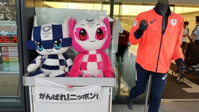 オリンピックスタジアム