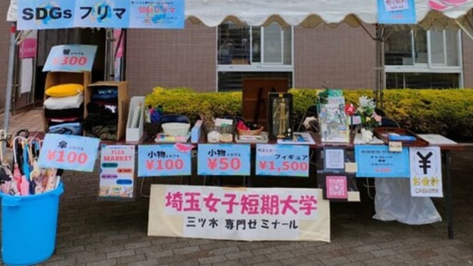 第34回 彩女祭2