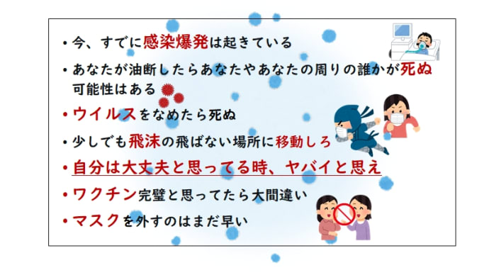 2022/06/20コロナの習慣でインフルエンザも減っていますしOECD加盟国最低の致死率出している日本ですからね。